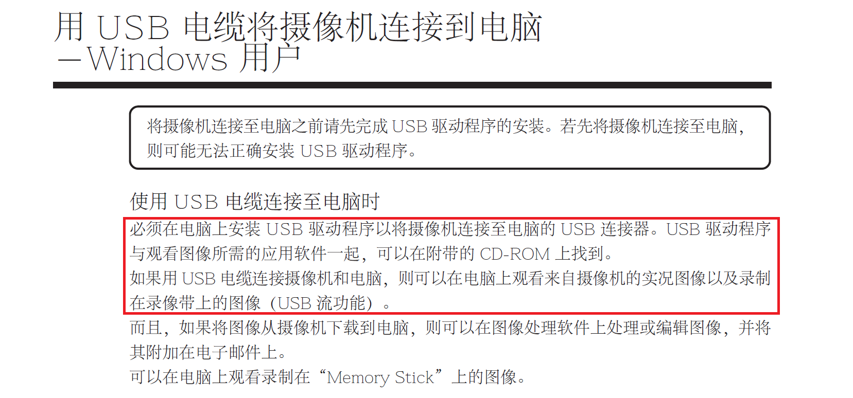 说明书第 177 页